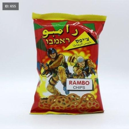 شيبس رامبو 48 حبة بيع الشيكل